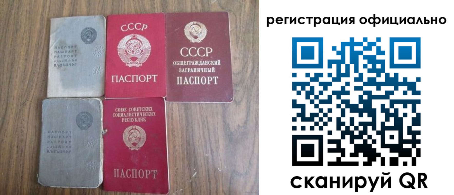 прописка ребенка в Болхове